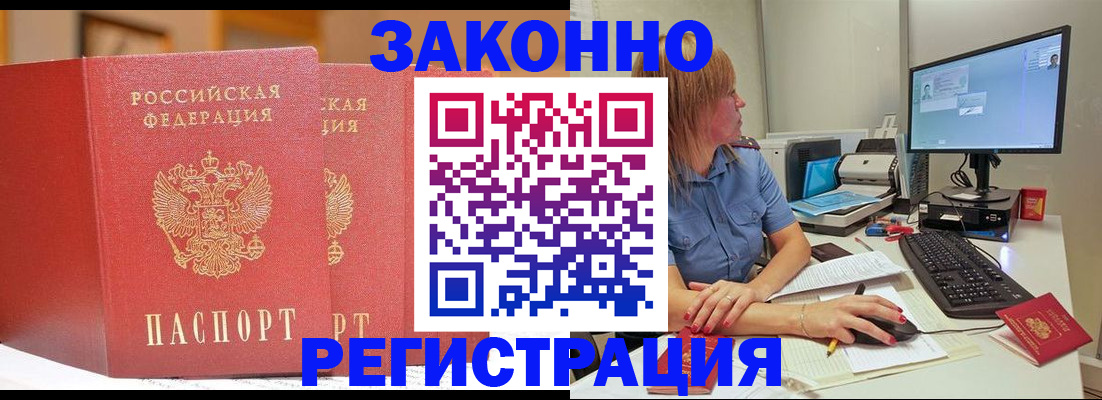 найти адрес прописки в Свирске